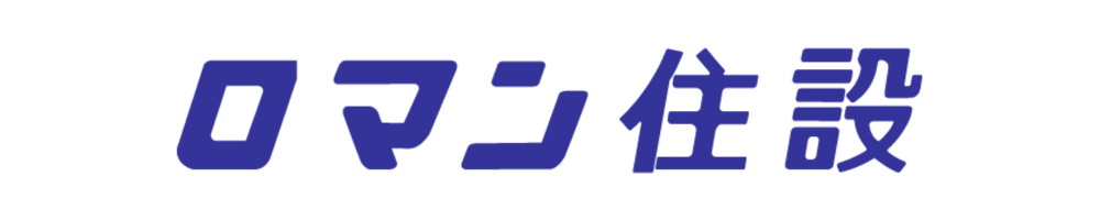 ロマン住設ホームページ